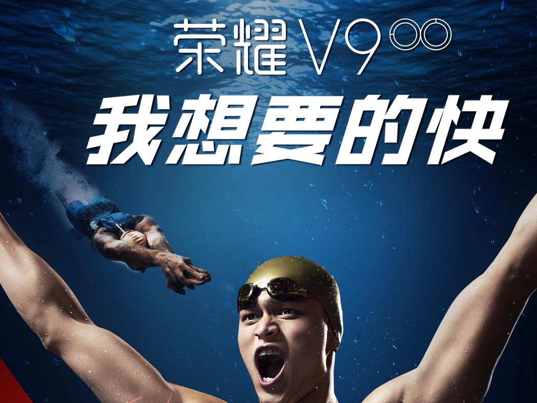 游泳世锦赛|孙杨晋级男子200米自由泳决赛_比赛