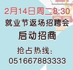 整容医院招聘_一套整形医院招聘H5页面(2)