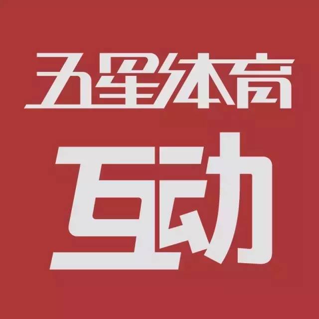 【2017中超赛程完整版】5月20日上演首场申城