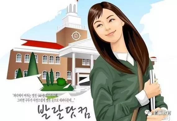 2017高中毕业去韩国留学优势是什么?