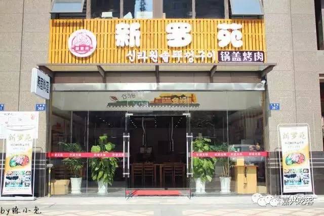 情人节哪家餐厅优惠大？赌你一半不知道NO.495