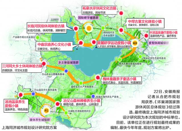 巢湖市区人口_安徽确定 两圈两带一群 城镇空间结构