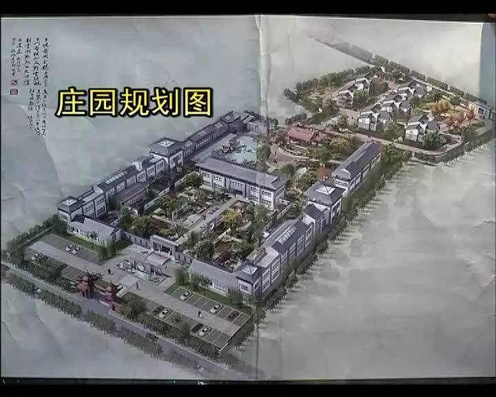 女政协副主席出巨资盖庄园,古建环绕四合院