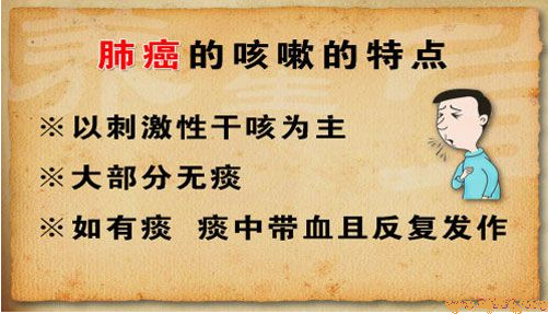 详细有4个,需小心: ①行动时感应气促   气促作为肺癌的另一个早期