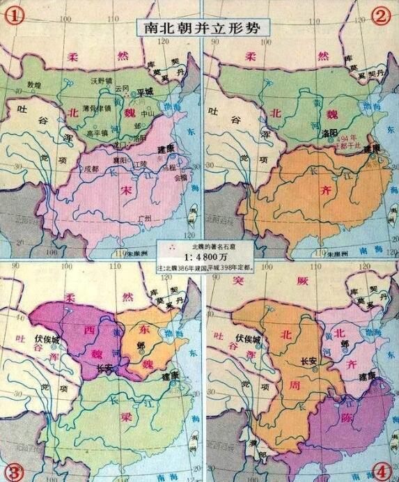 『西蜀』(公元405年～公元413年):成都(今四川成都) 【南北朝时期】