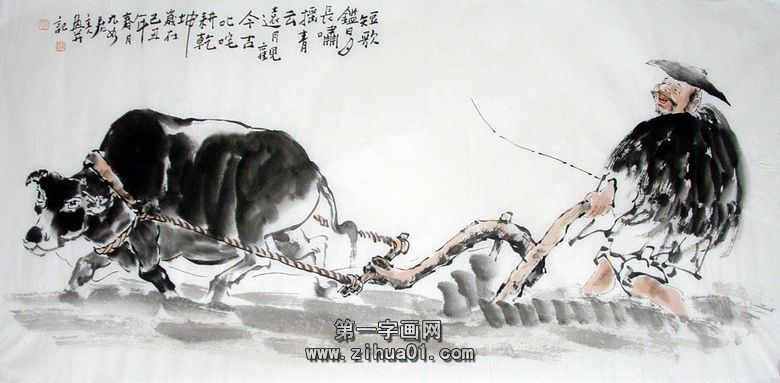 有了黄州城东的数十亩(具体为五十亩)坡地,苏轼又购买了一头耕牛,从此