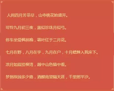 负什么重成语_成语故事图片(3)