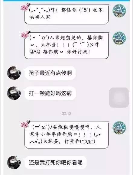 小拳拳锤你胸口简谱_我拿小拳拳锤你胸口(2)