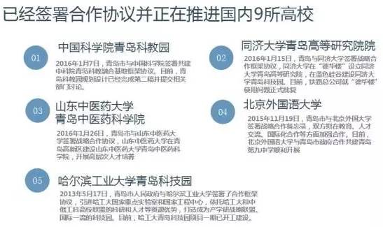 28所招聘_浙江又一批事业单位招聘来啦 找工作的朋友千万别错过(4)