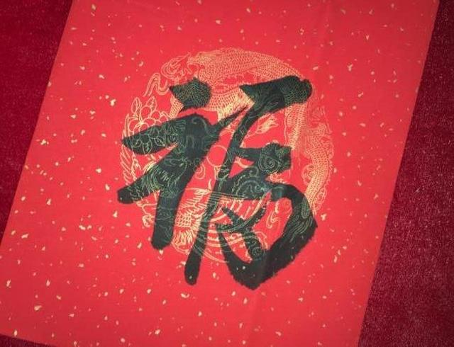 一年来易烊千玺书法:为校长送字,给网友送"福"