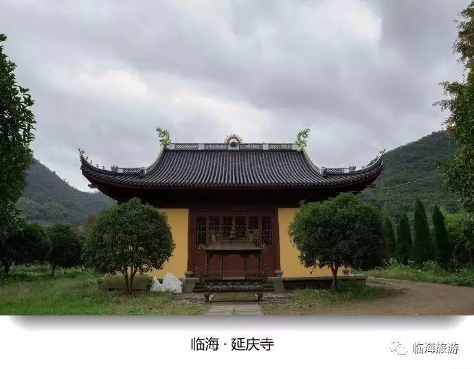 『临海古建』古城街道延庆寺,你去过吗?