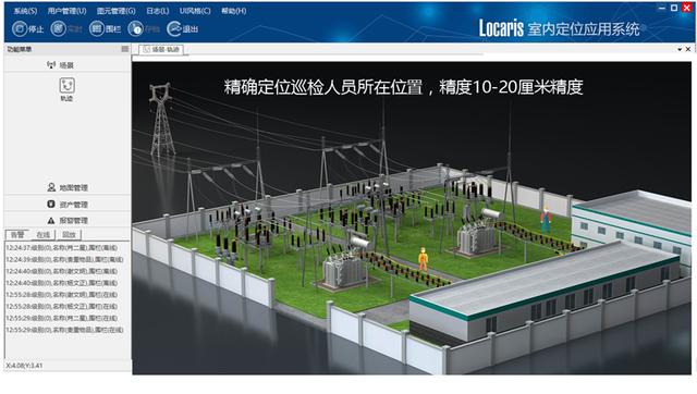 人口监测系统_无线传感器网络应用解决方案