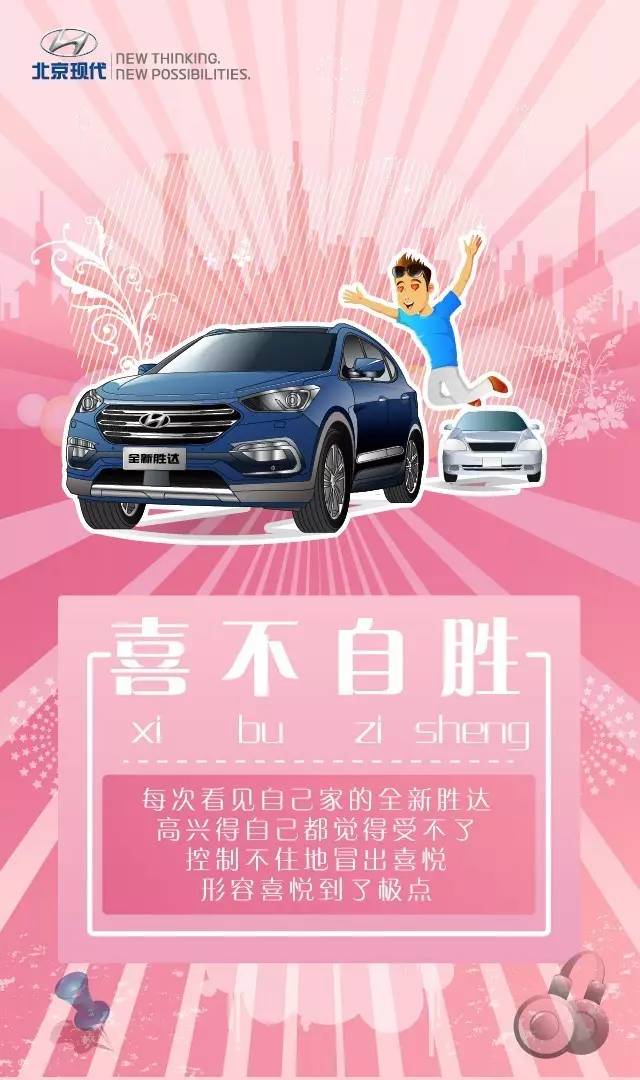 引什么途成语_成语道什么途什么