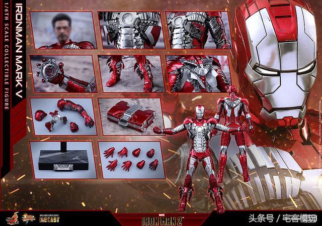 新品资讯:hot toys 钢铁侠2》钢铁侠马克5 合金版