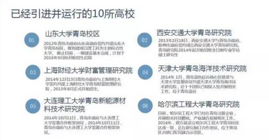 28所招聘_浙江又一批事业单位招聘来啦 找工作的朋友千万别错过(2)