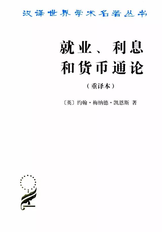 马尔萨斯人口论反对_马尔萨斯人口论的照片(3)