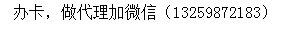 如何玩转信用卡变卡神的十三招小诀窍。