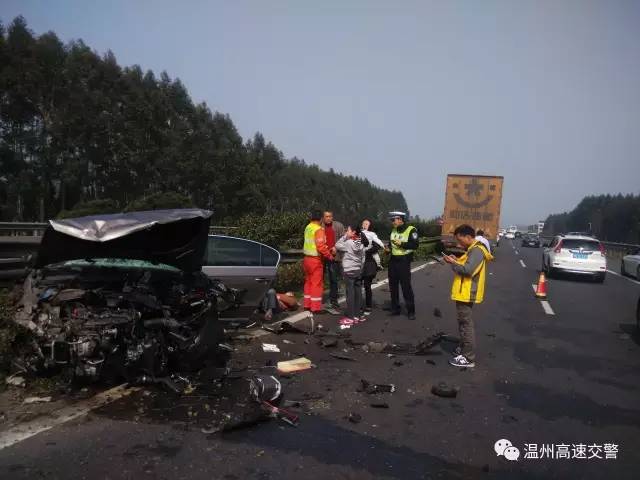 平阳至飞云高速上发生惨烈车祸！车上还有两名老人