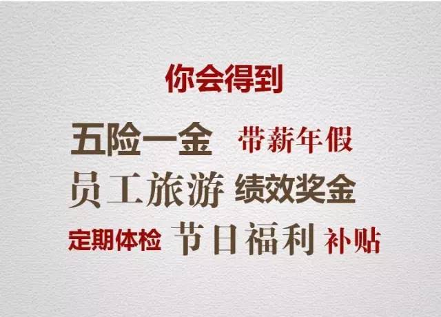 信贷招聘_信贷公司招聘海报矢量图免费下载 psd格式 编号21565971 千图网(2)