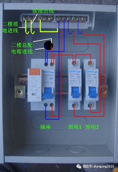 配电箱控制柜接线图
