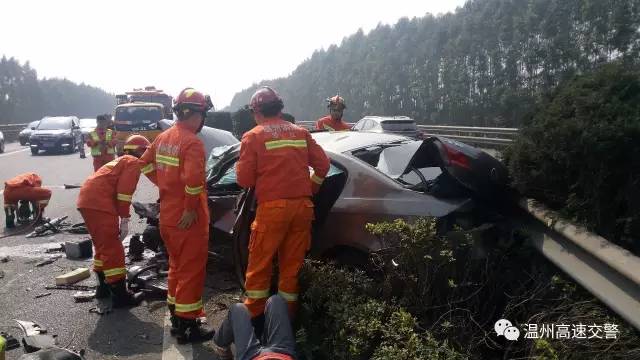 平阳至飞云高速上发生惨烈车祸！车上还有两名老人