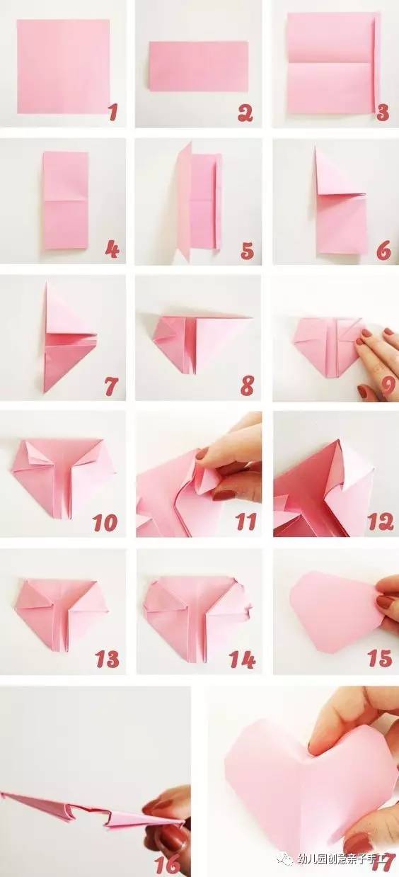 元宵情人节之创意爱心折纸大全,超经典的纸艺