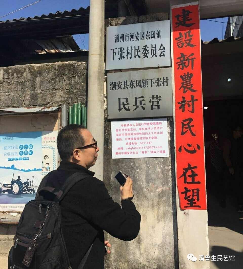 营老爷活动通常发生在同姓宗族聚居的区域,下张村即是一个以张姓宗族