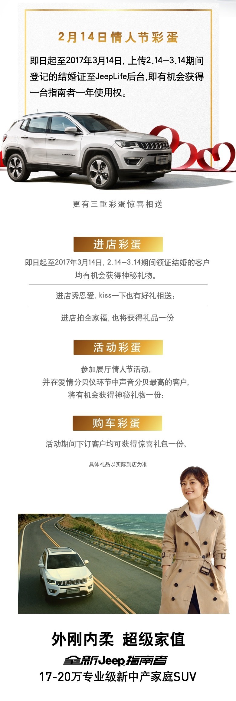 听说瞒了7年的话，孙俪都在这个视频里说了