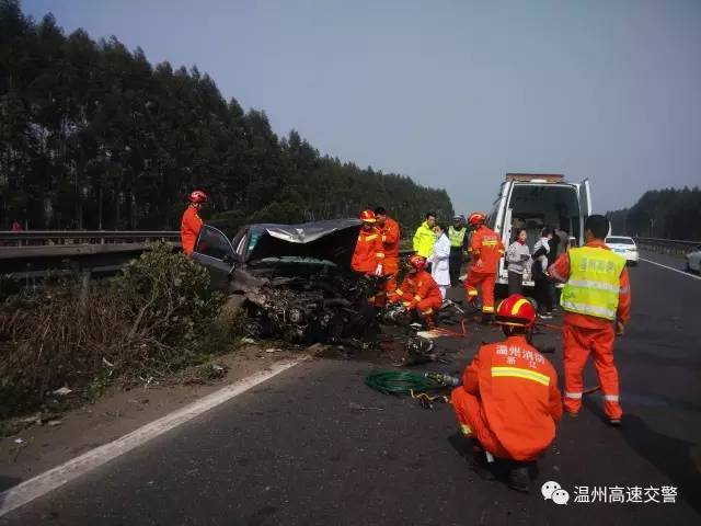 平阳至飞云高速上发生惨烈车祸！车上还有两名老人