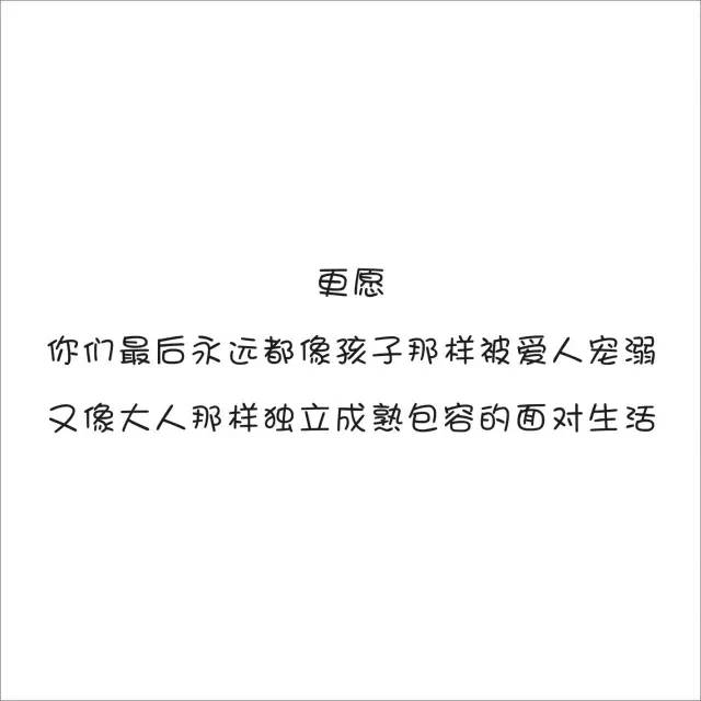 【情感】刷爆朋友圈的左先生右先生，别再纠结选谁了！终极答案竟然是…