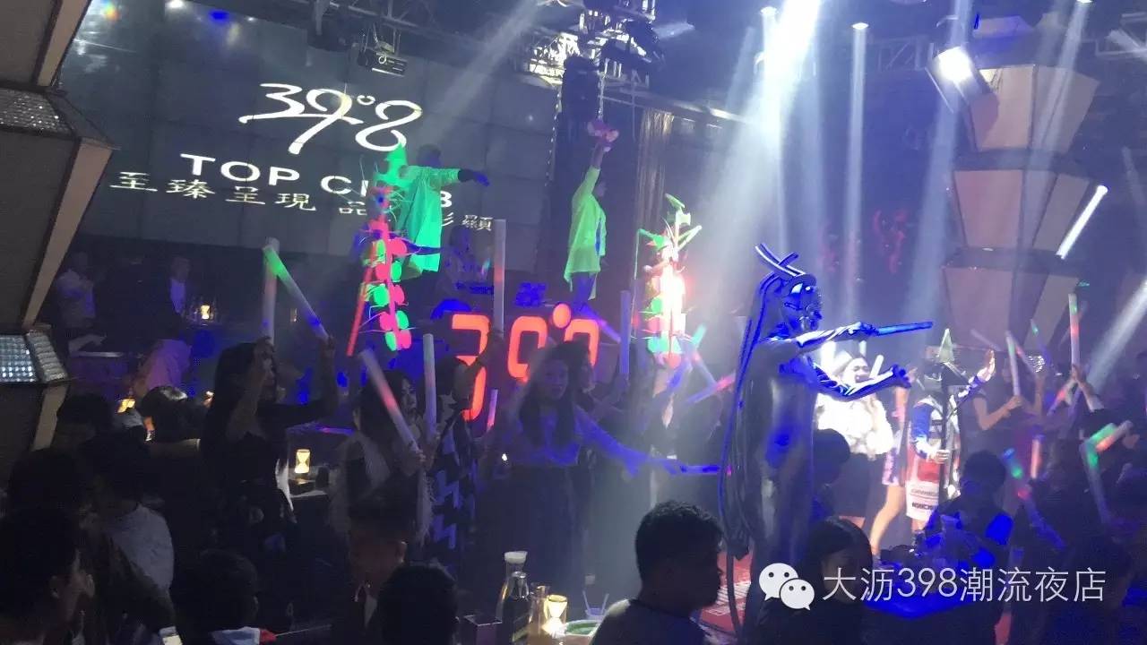 本月起◆39°8 top club每周五.