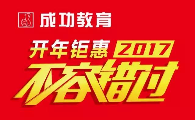 赤峰 招聘_赤峰招聘会2017年3月29日推荐单位专场(2)