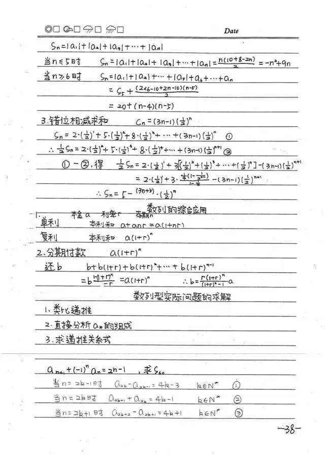 高中通用技术教案_高中信息技术教案模板_高中体育教案模板