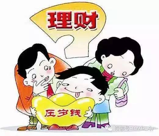 压岁钱让娃变成“小土豪”！怎么花才更有价值呢？小编给你来支招！