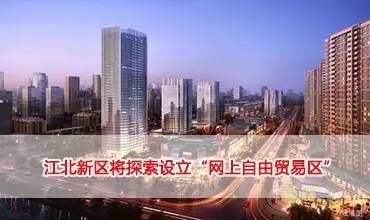 【江北规划】桥北泰冯路将建江北地铁新中心!江北自贸区还有戏.