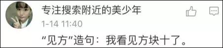 纽约高中的中文试卷竟不会做，网友：我可能学了假中文