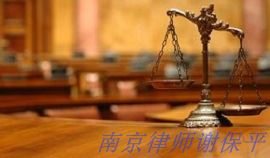 搜狐公众平台 - 南京律师:养父母去世,亲生儿子
