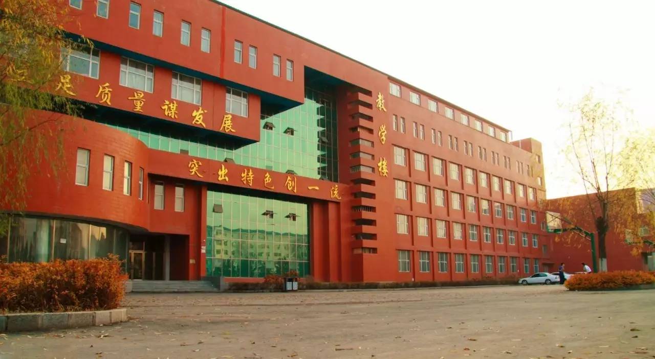 长春光华学院2017年在黑龙江省艺术类专业考试报考须知图片