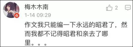 纽约高中的中文试卷竟不会做，网友：我可能学了假中文