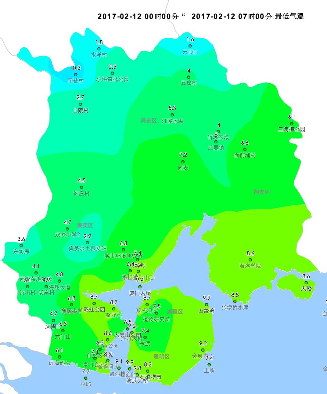 同安军营村最低温跌破0,降至-0.3!厦门岛内最低温为7.