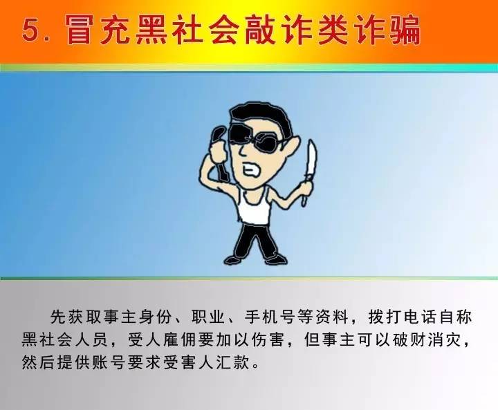 成语琼什么宇_成语故事简笔画(4)