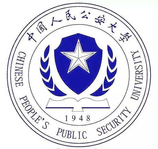 第1431期中国人民公安大学2016年招生录取大数据