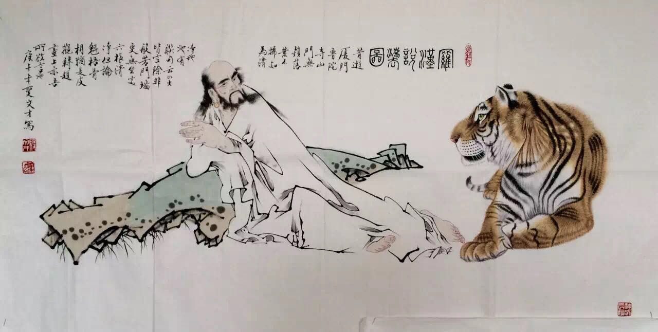 六法对于画家和绘画作品来说,是全面的最高的要求,一