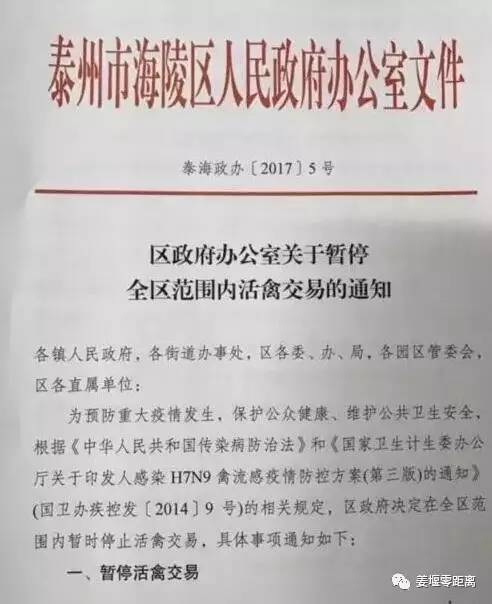 江苏省泰兴市泰州镇多少人口_江苏省泰兴市风玫瑰图(3)