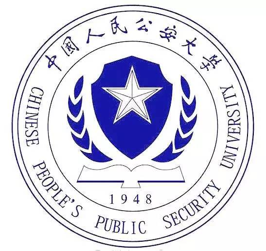 【第1431期】中国人民公安大学2016年招生录取大数据