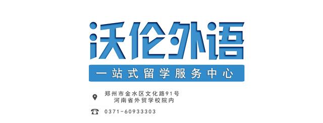 美、英、加国留学硬件成绩要求汇总