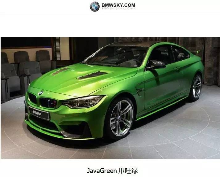 bmw有多好色