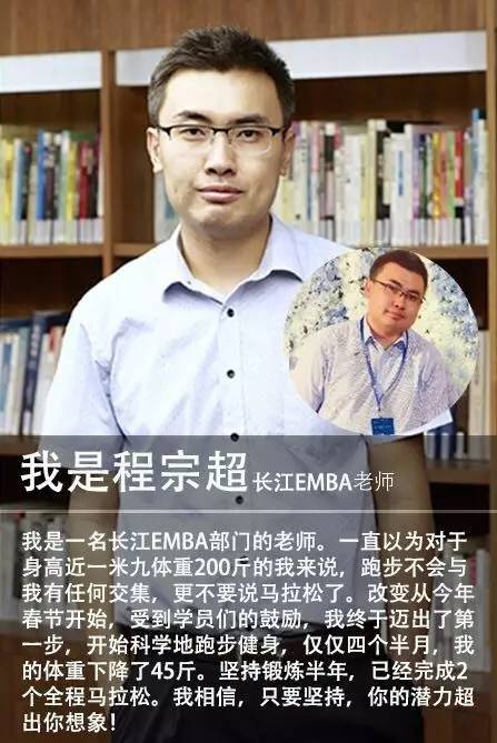 在加入水木智娱前,程宗超先生曾就职于财新传媒担任总监,创建了实行