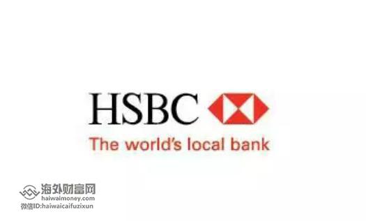 香港\/内地银行开通香港银行账户全攻略