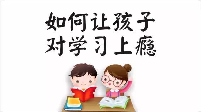 正文  你家孩子有没有这些情况:做作业靠催,不爱思考问题,做作业马虎